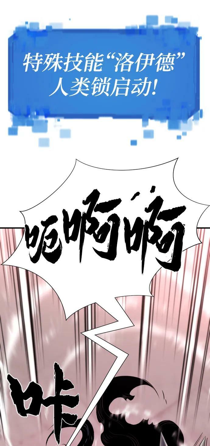 第88话109