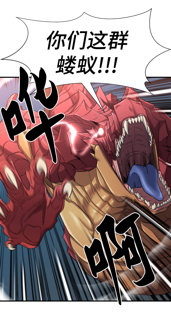 第73话42