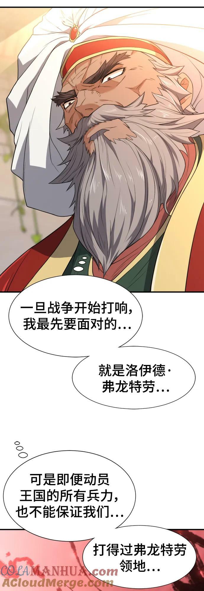 第93话6