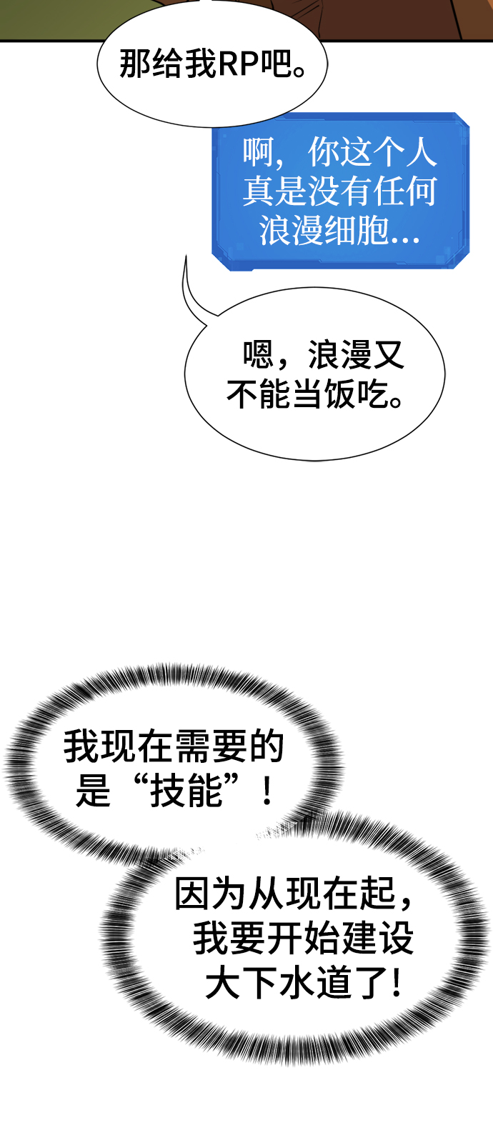 第75话48