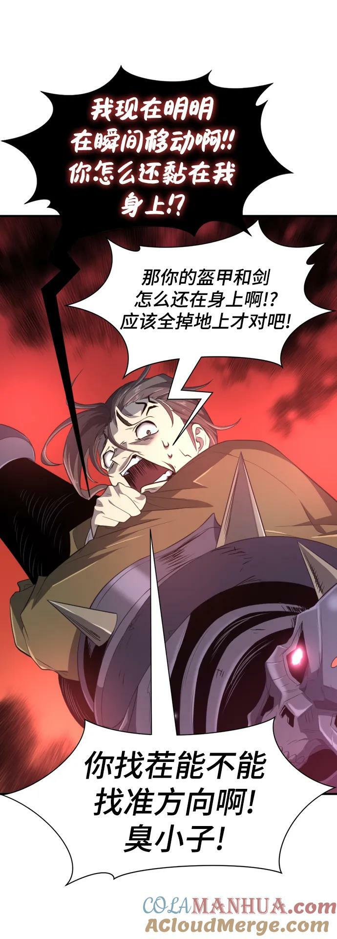 第89话36