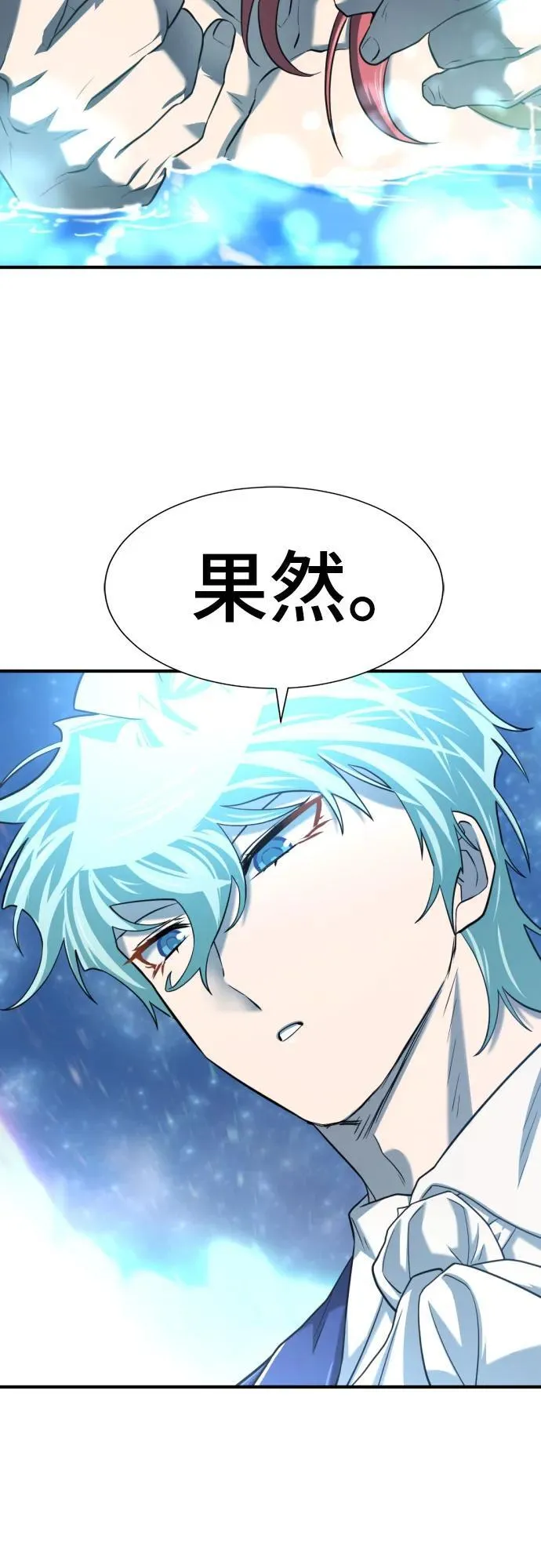 第126话5