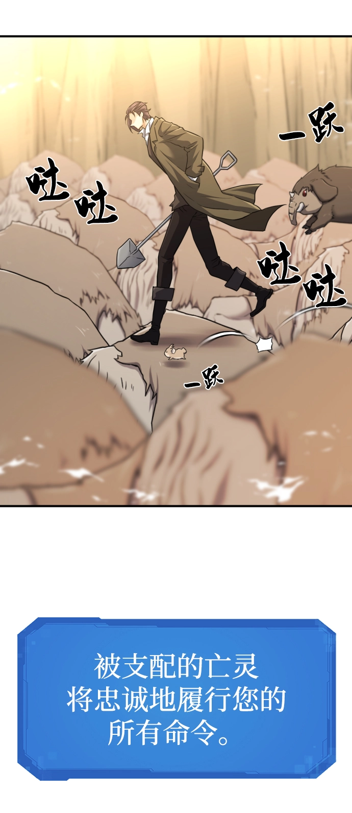 第78话97