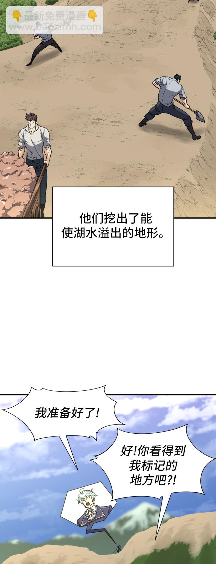 第54话28
