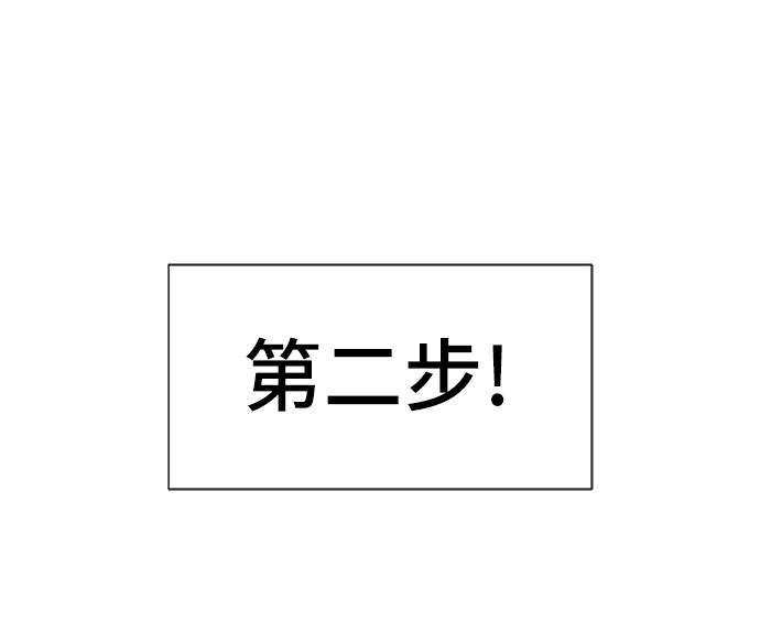 第40话23