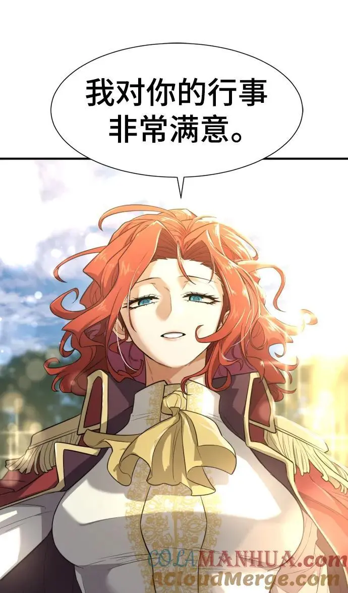 第105话57