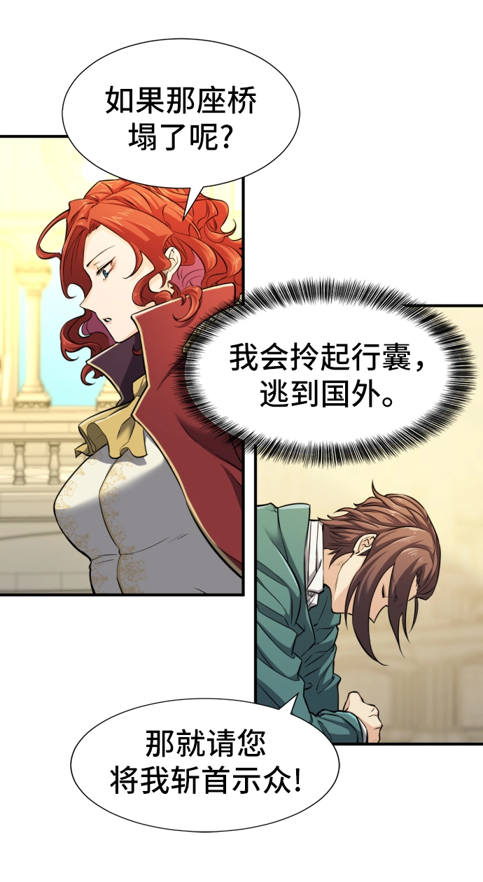 第37话49