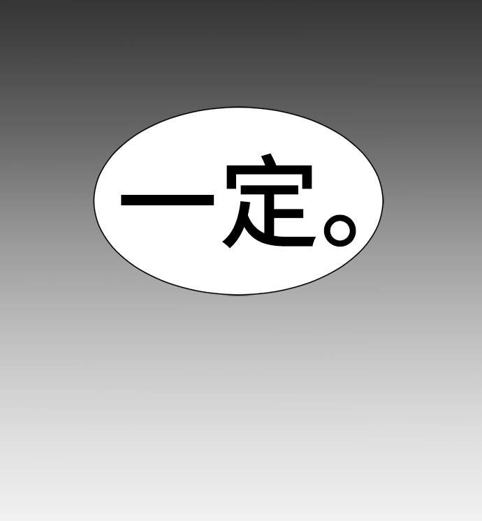 第69话78