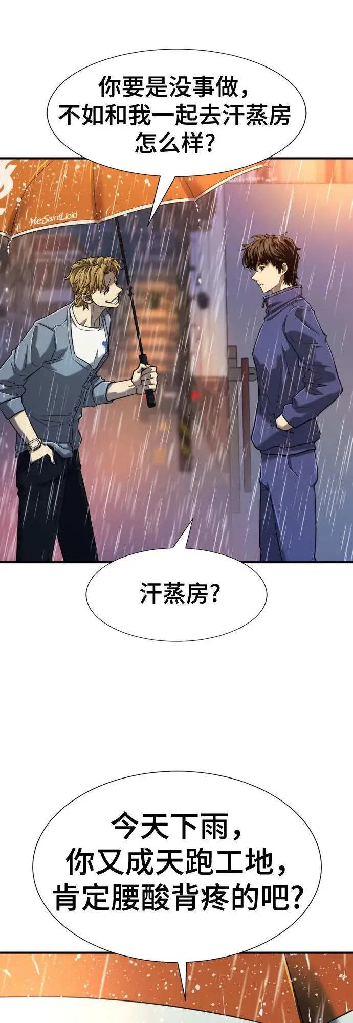 第128话7