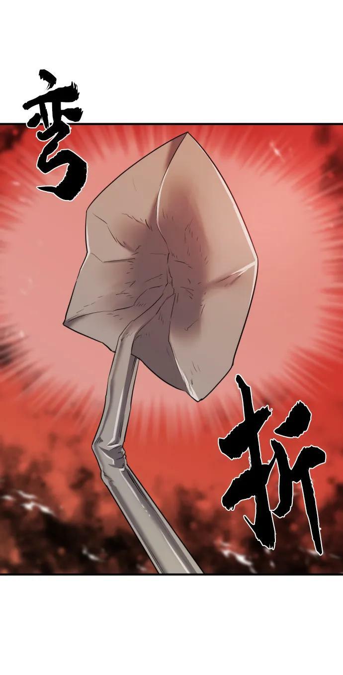 第85话93