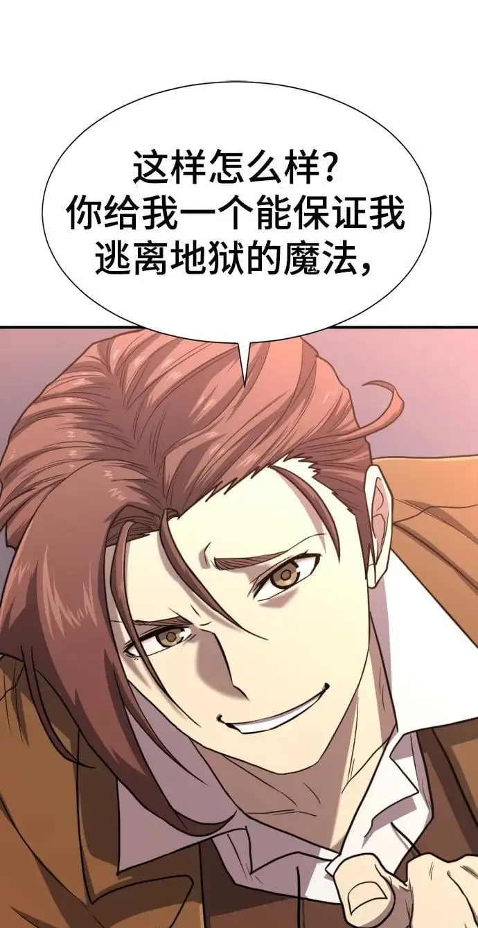 第111话74