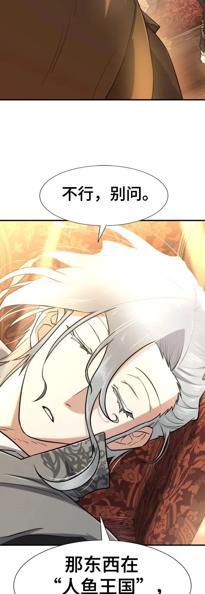 第124话67