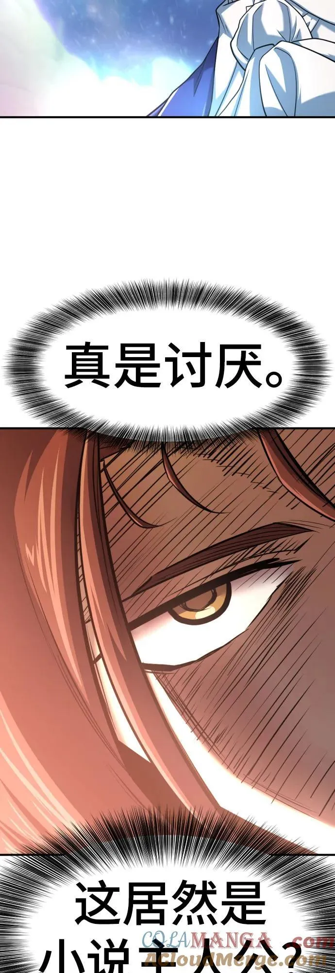 第126话9