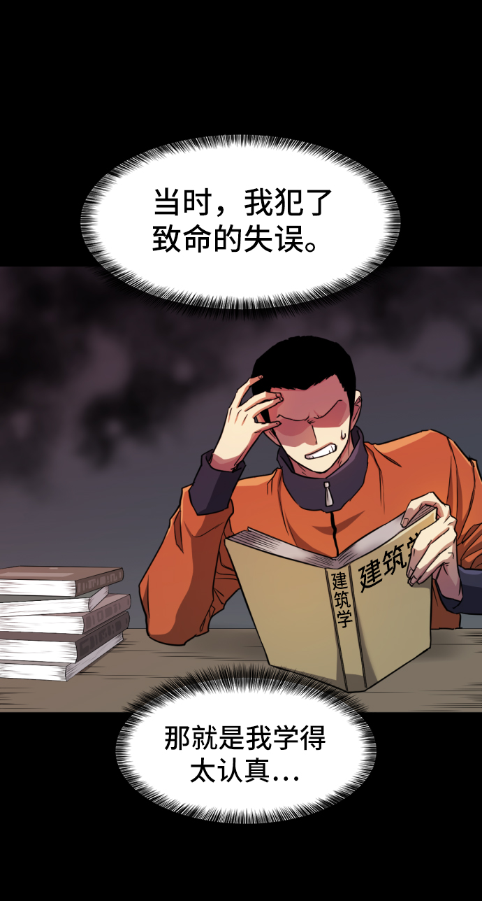 第36话56