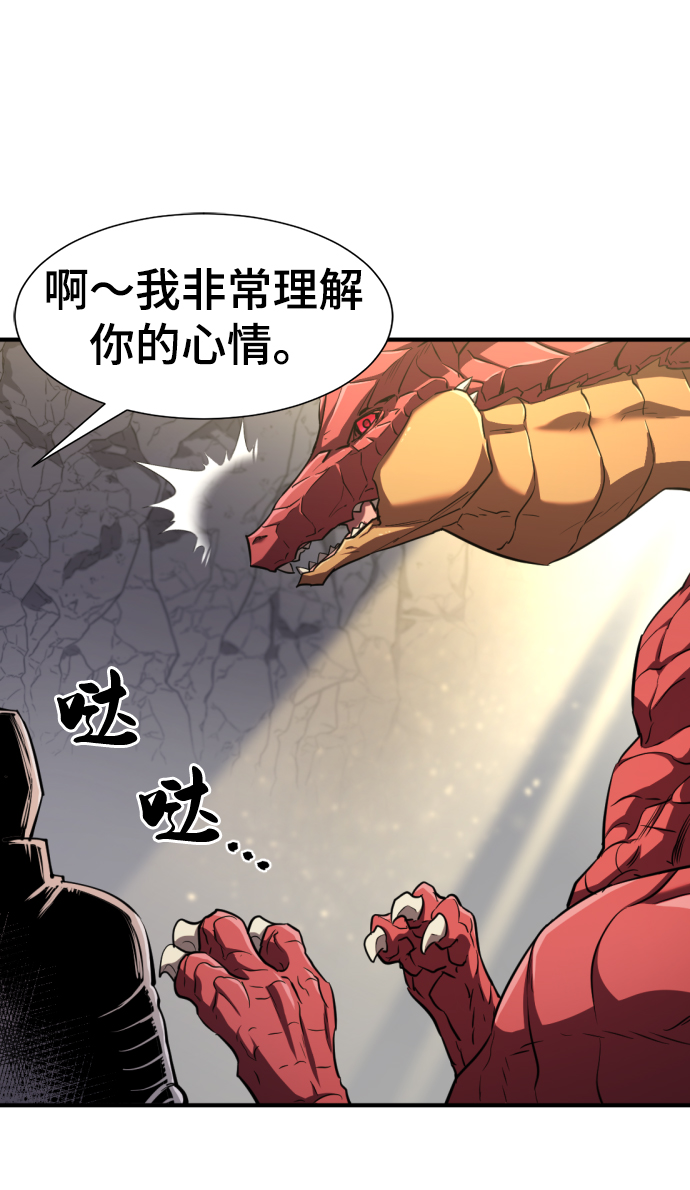 第73话19
