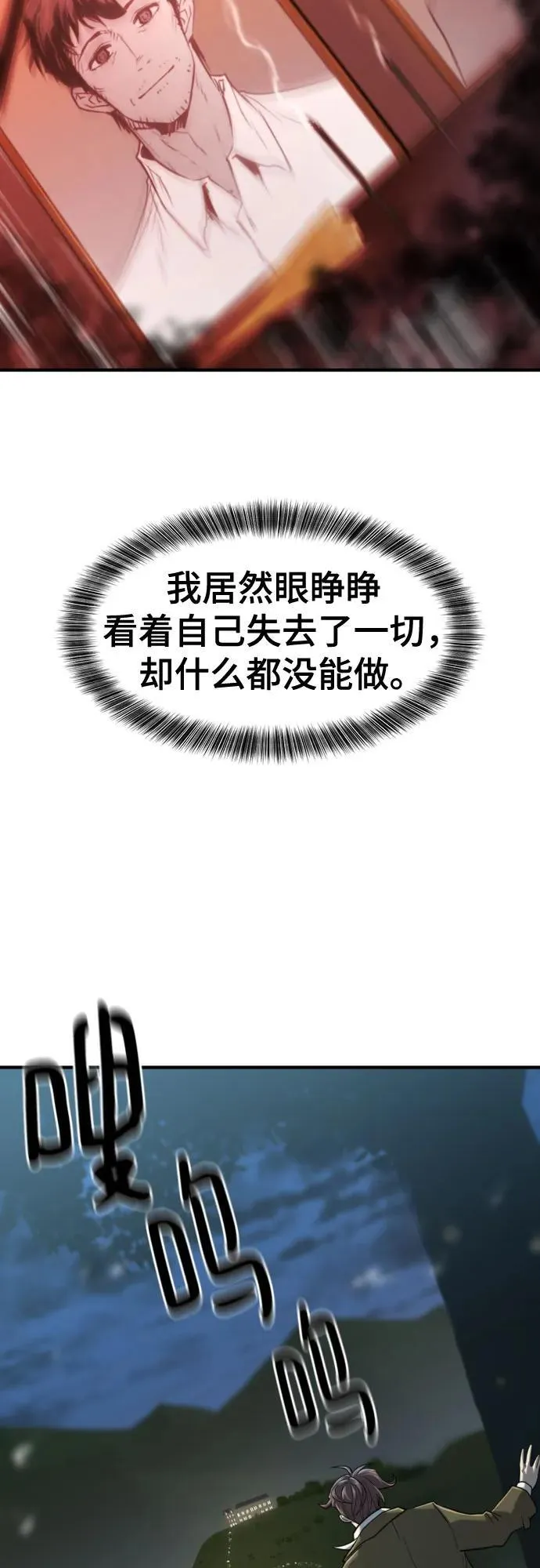第123话61