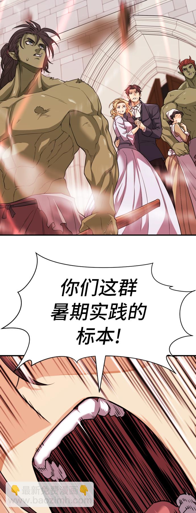 第49话44