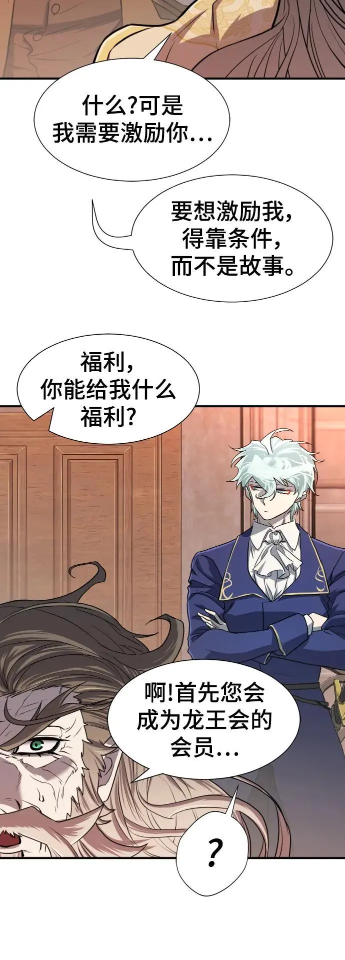 第111话59