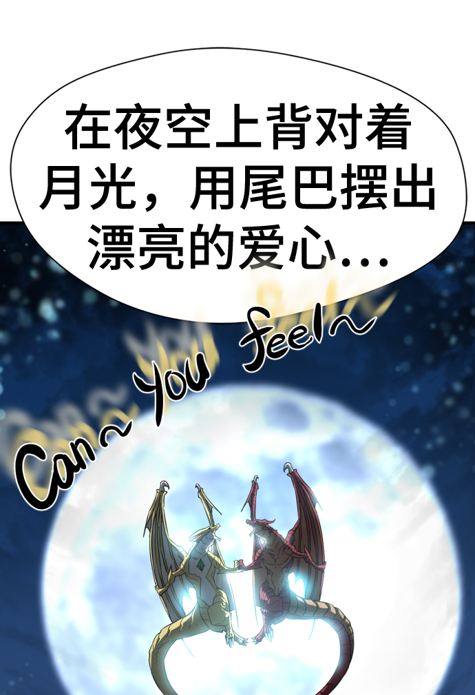 第74话65