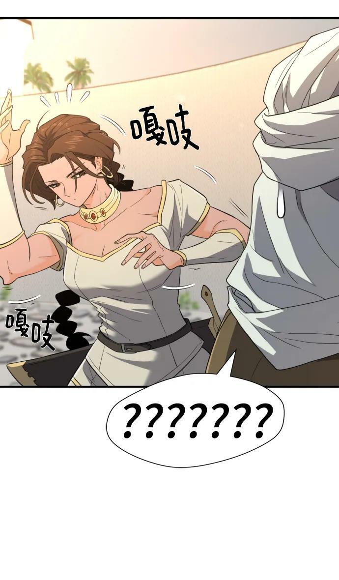 第93话70