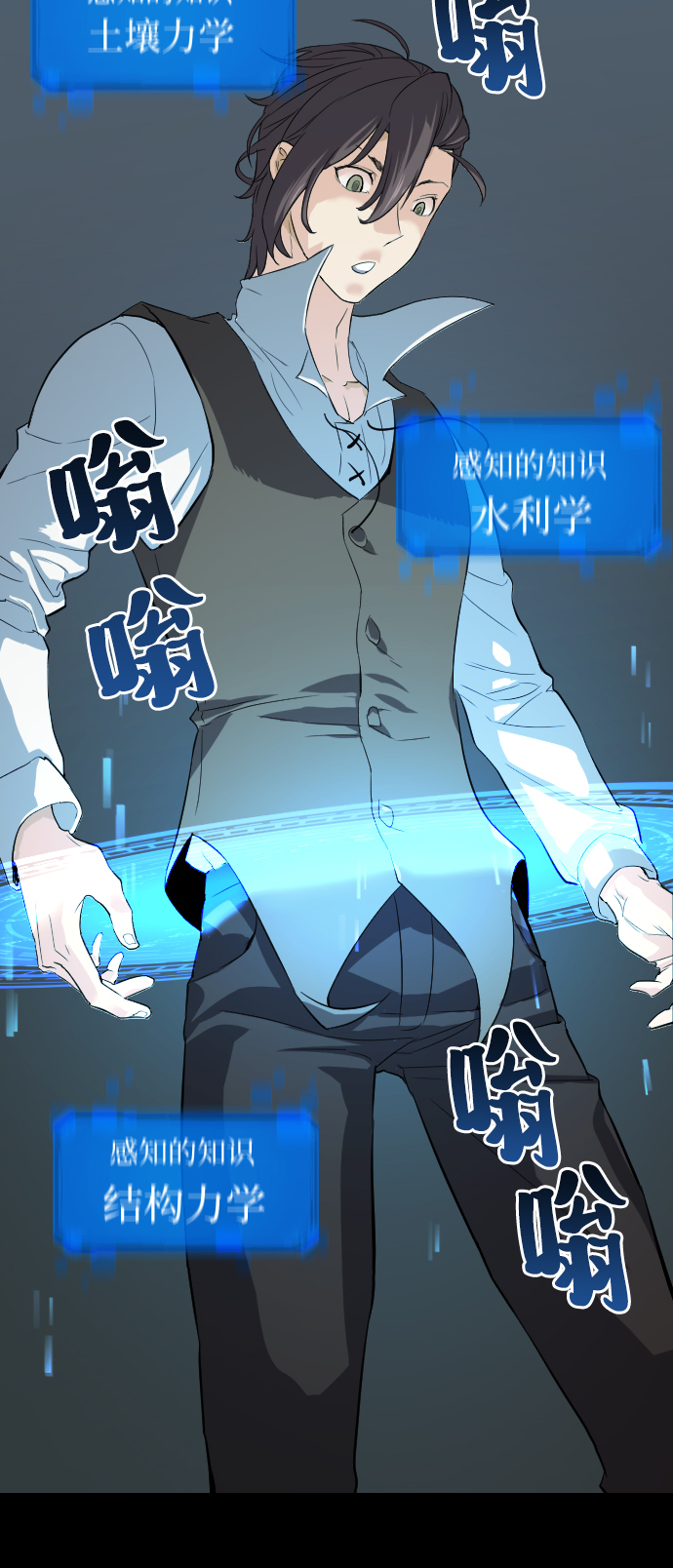 第3话29