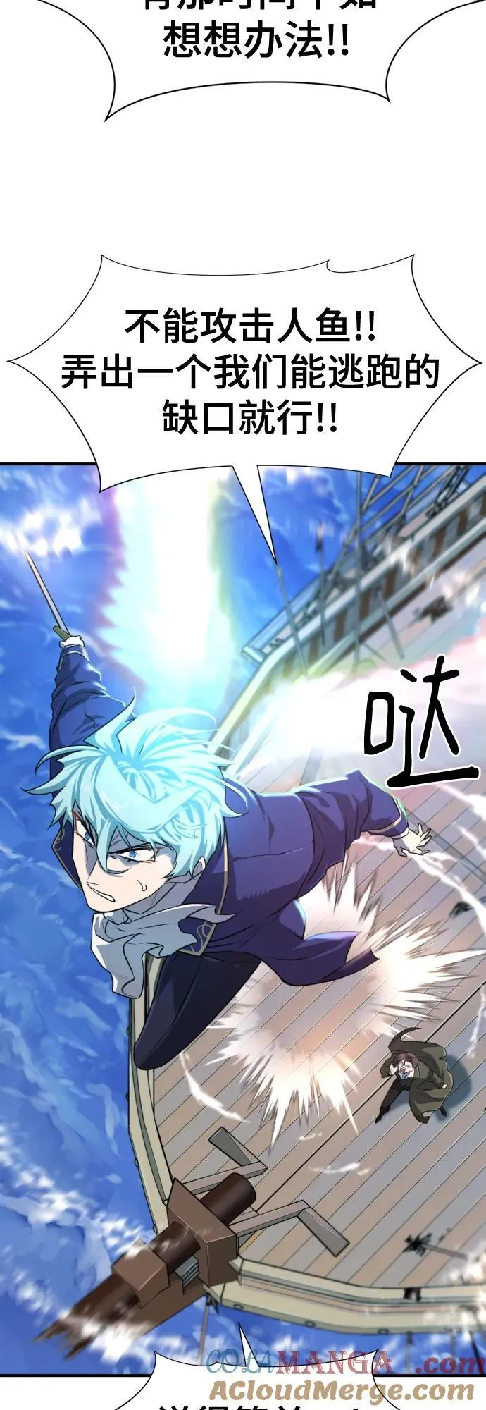 第125话69