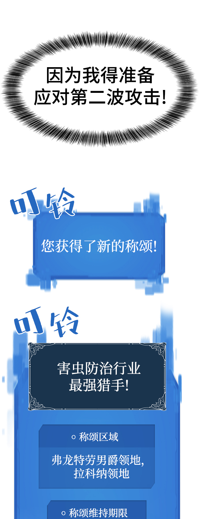 第51话18