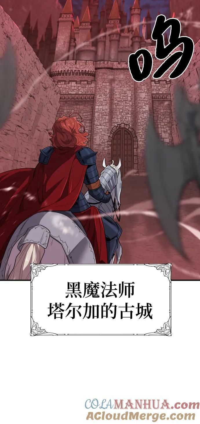 第103话3