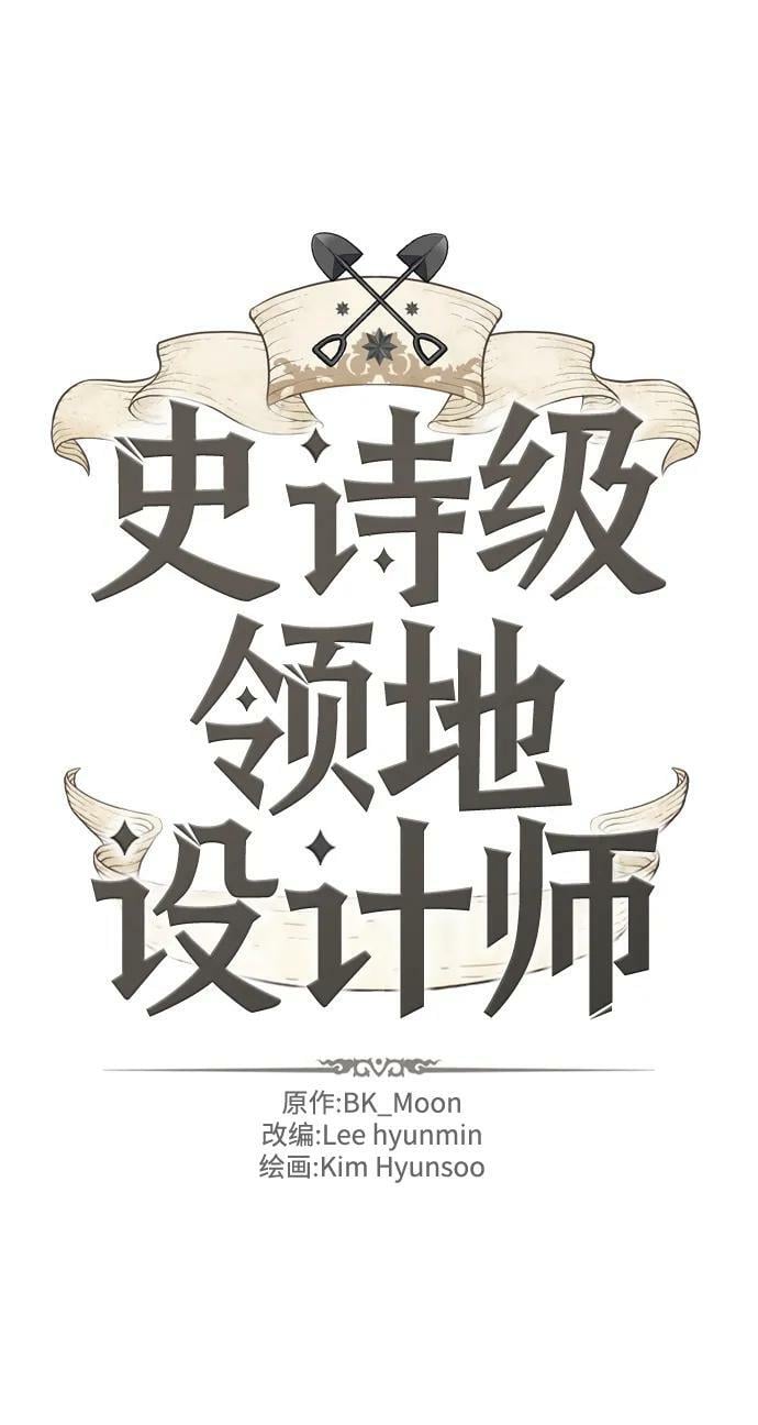 第92话1