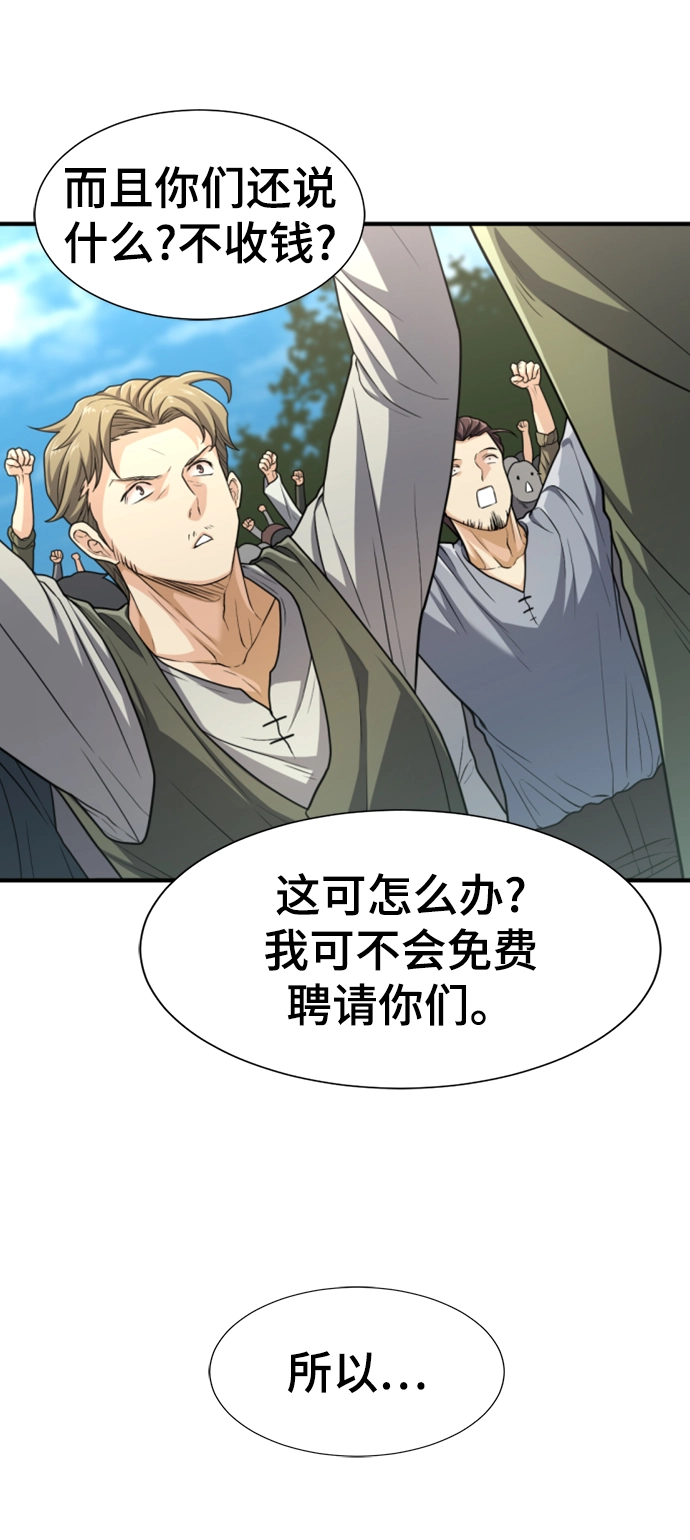 第71话67