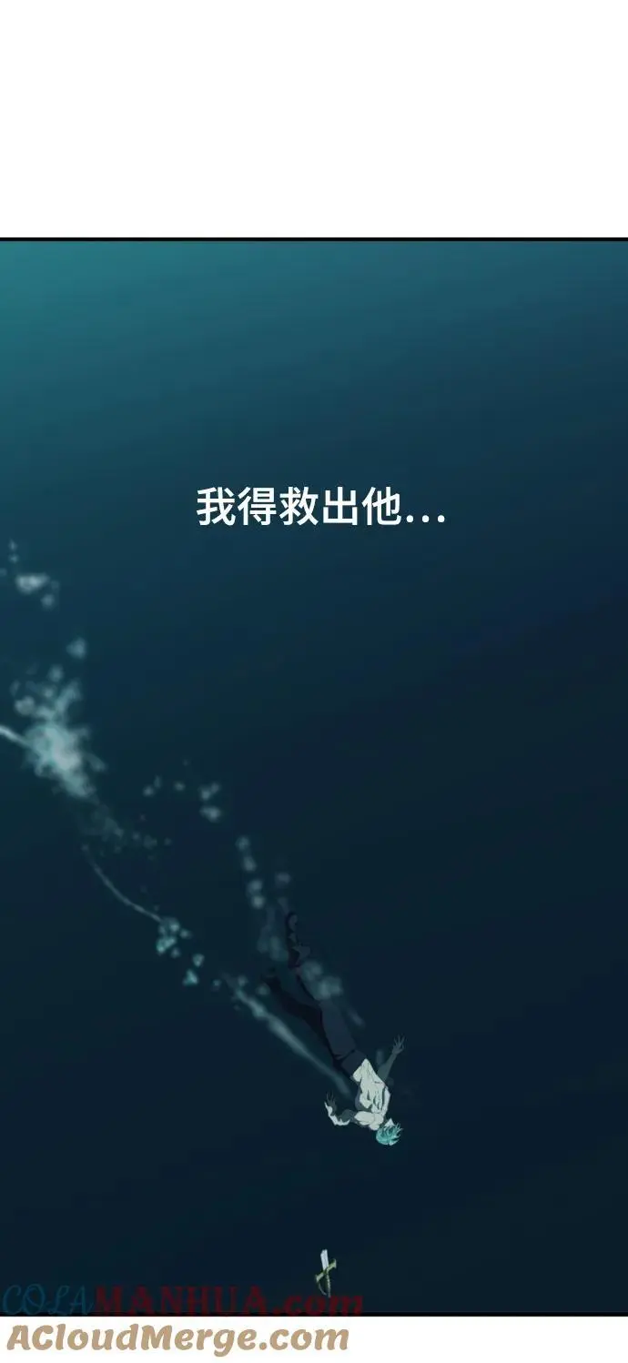 第108话88