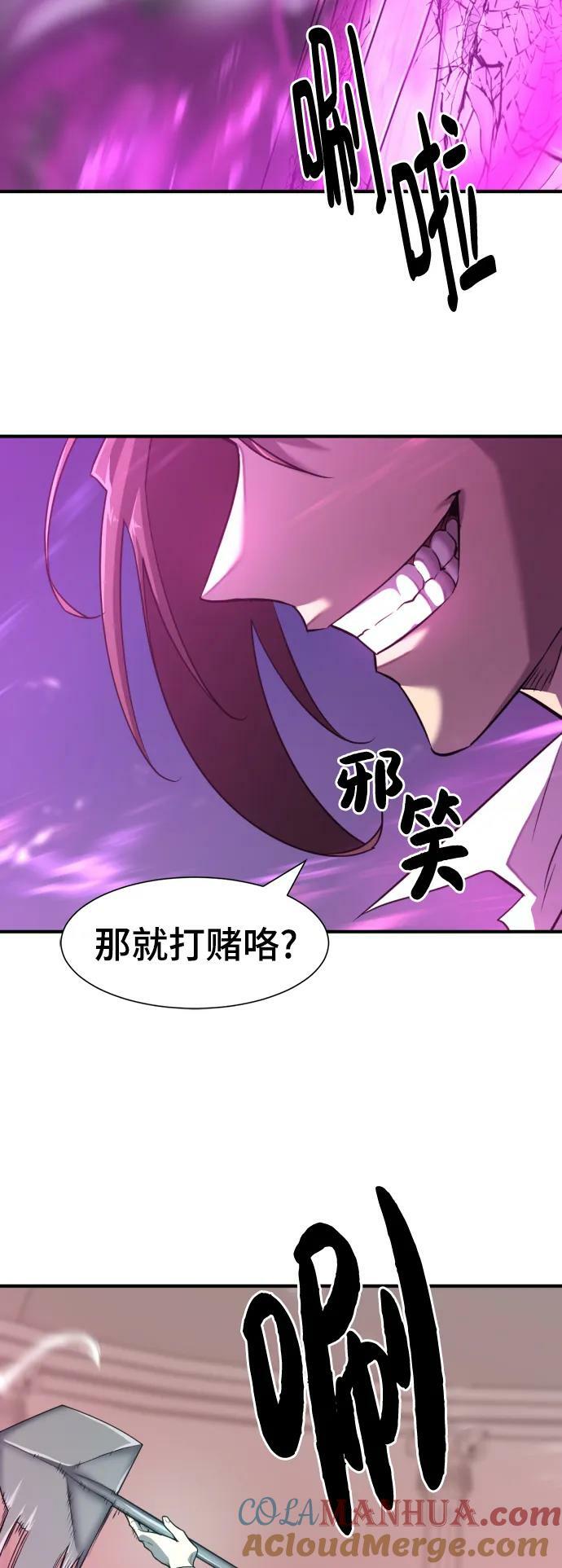 第90话3