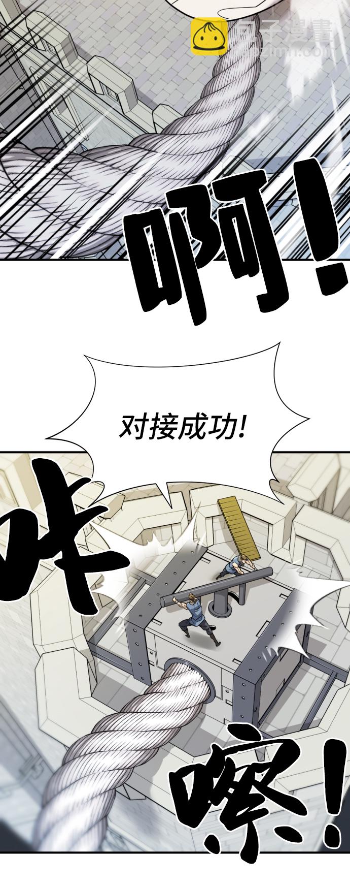 第41话49
