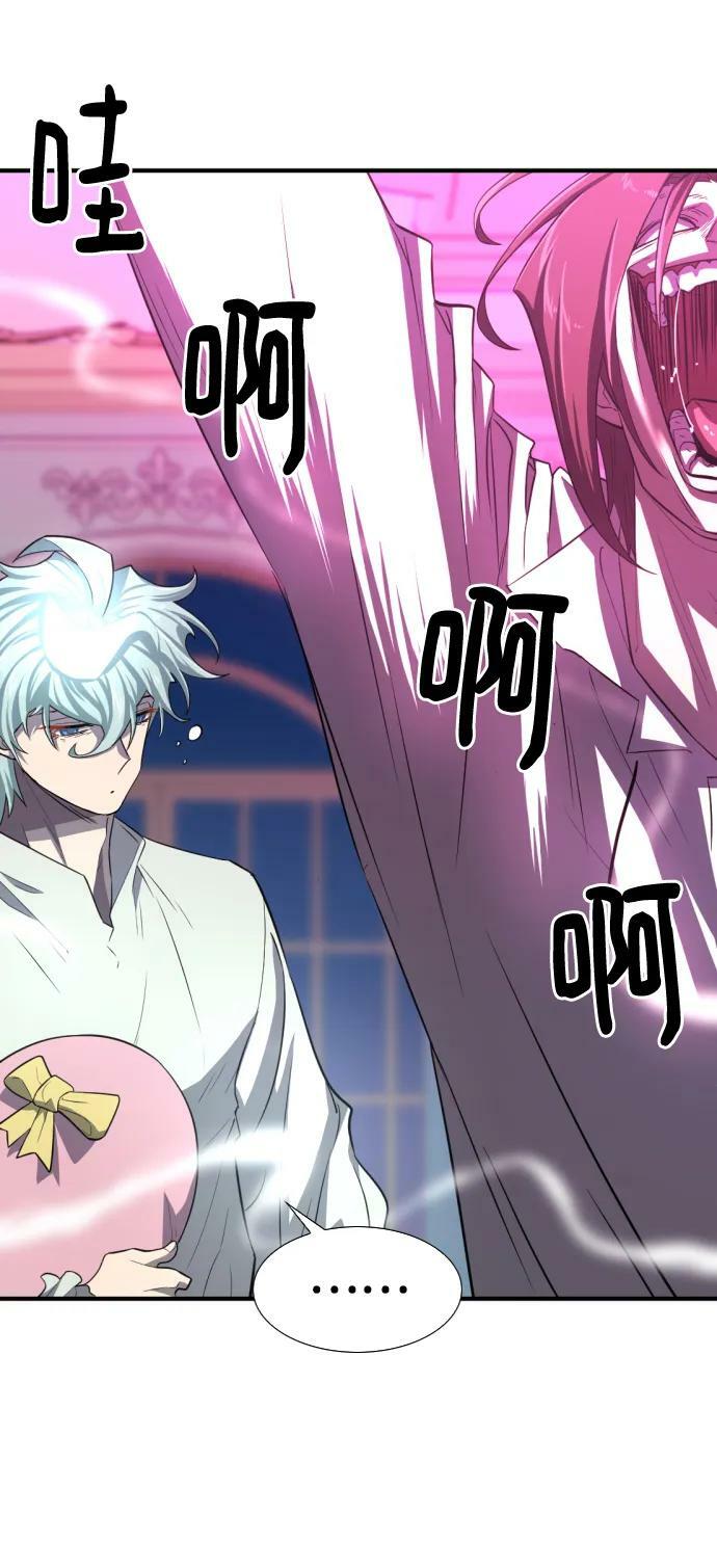 第90话82