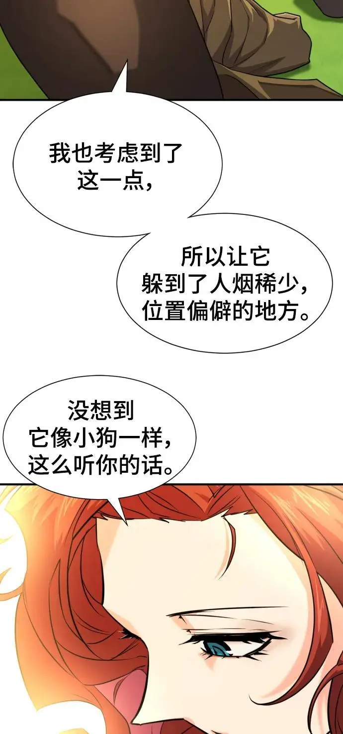 第111话29