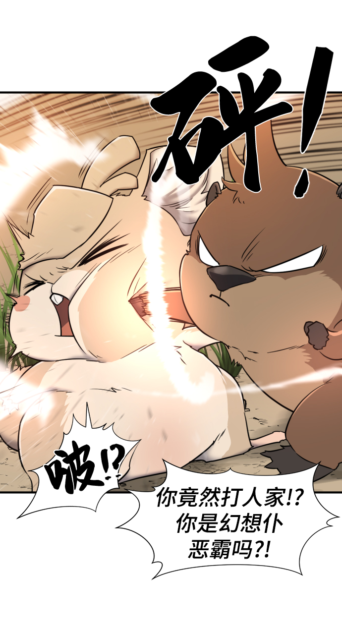第55话56