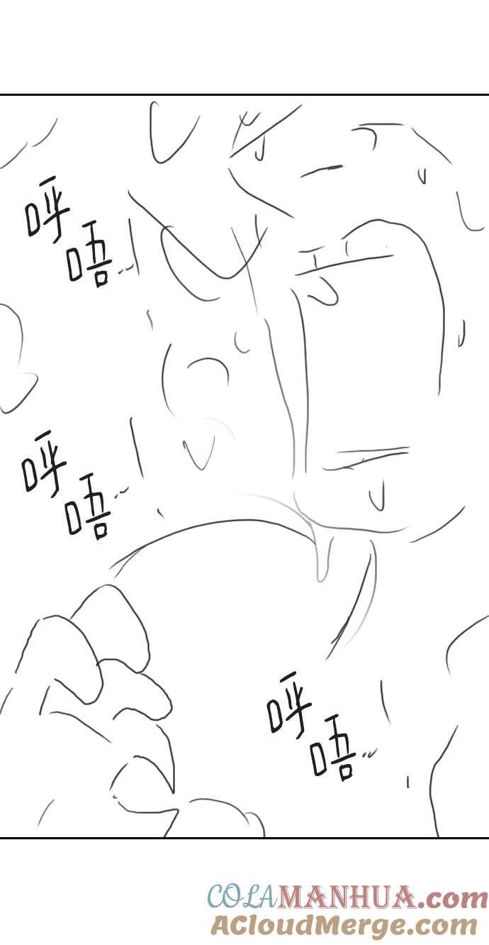【免费】休刊特别篇1（Lee hyunmin&amp;amp;amp;BK_Moon作家）68