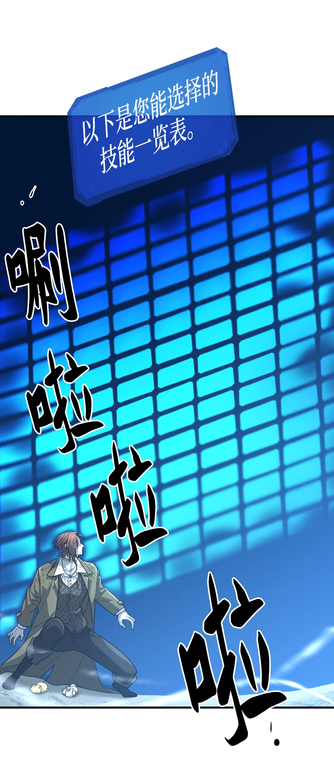 第68话46