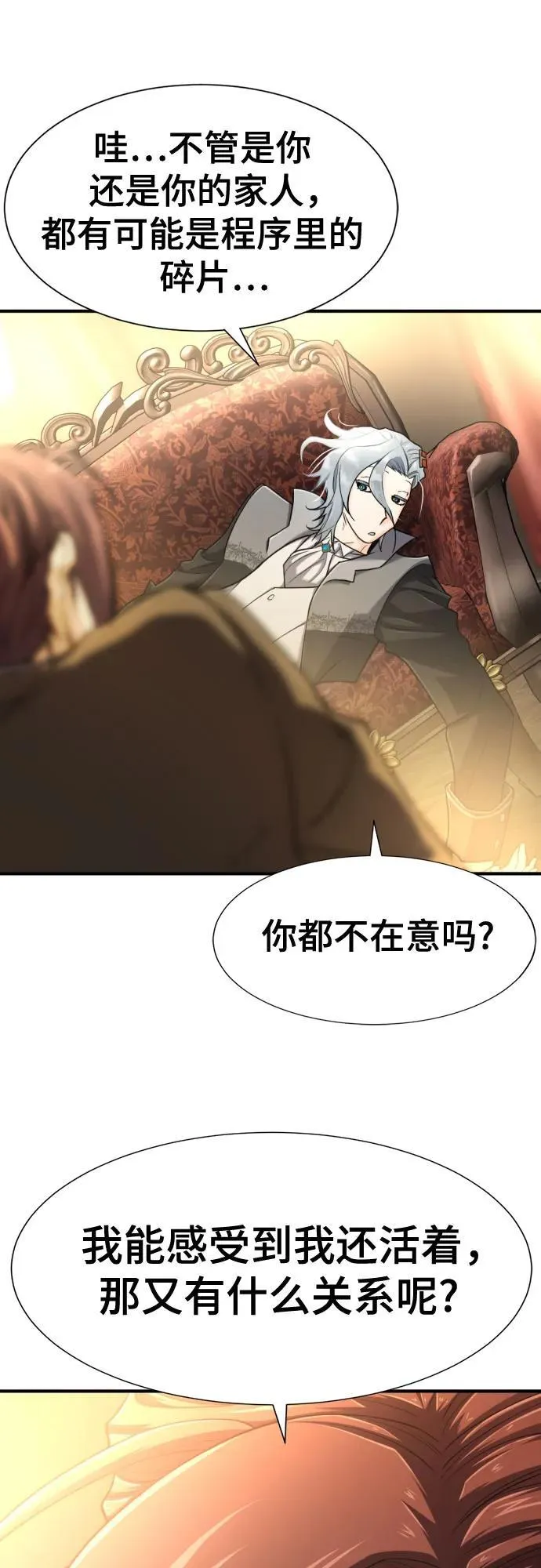 第124话59