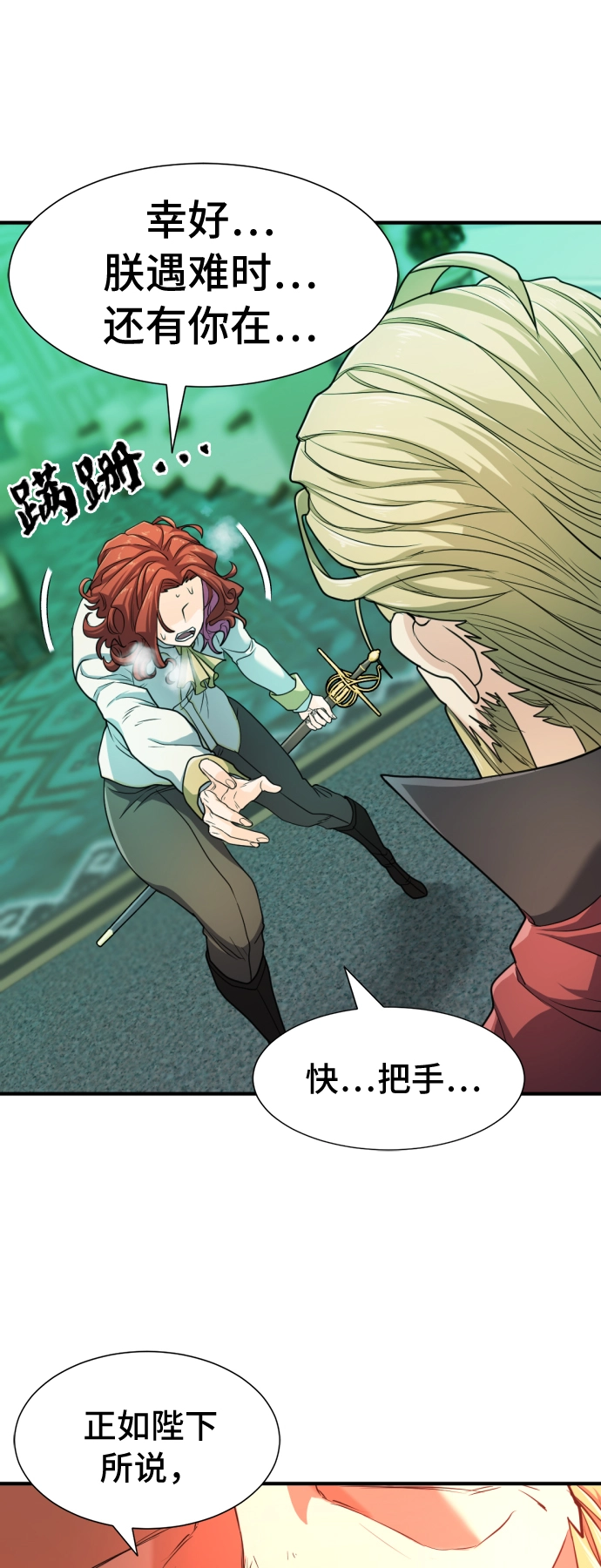 第43话19
