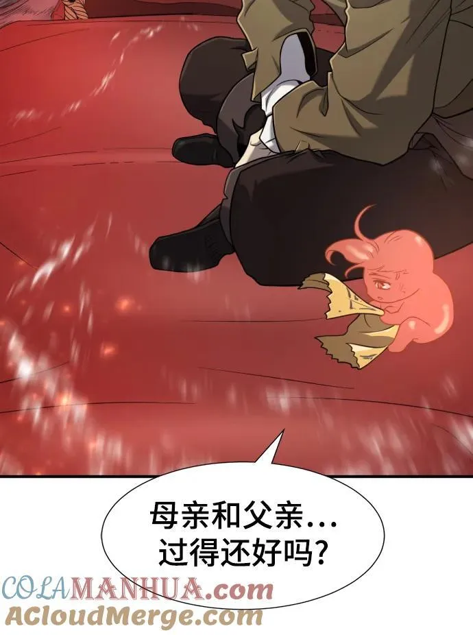 第119话36