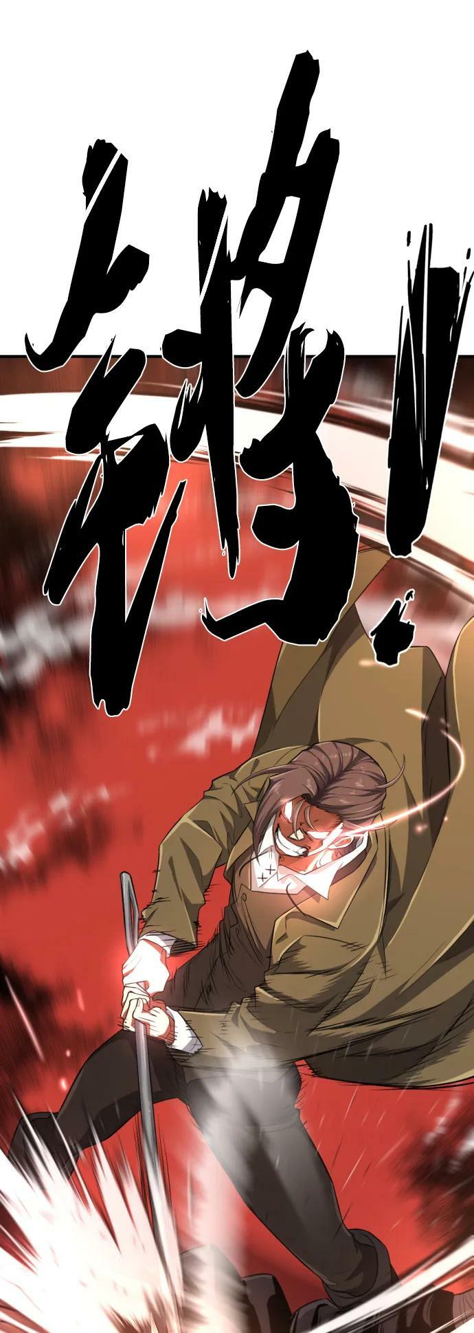 第85话90
