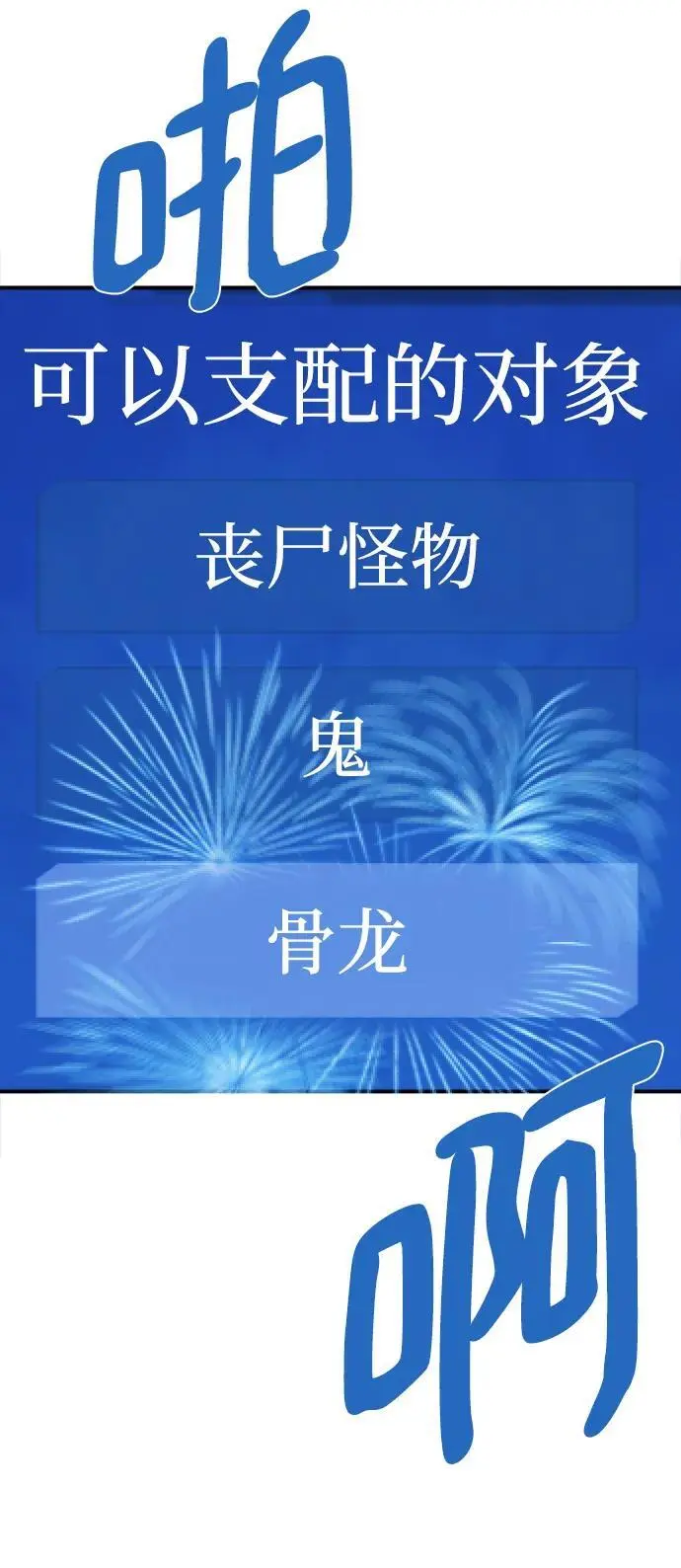 第109话102