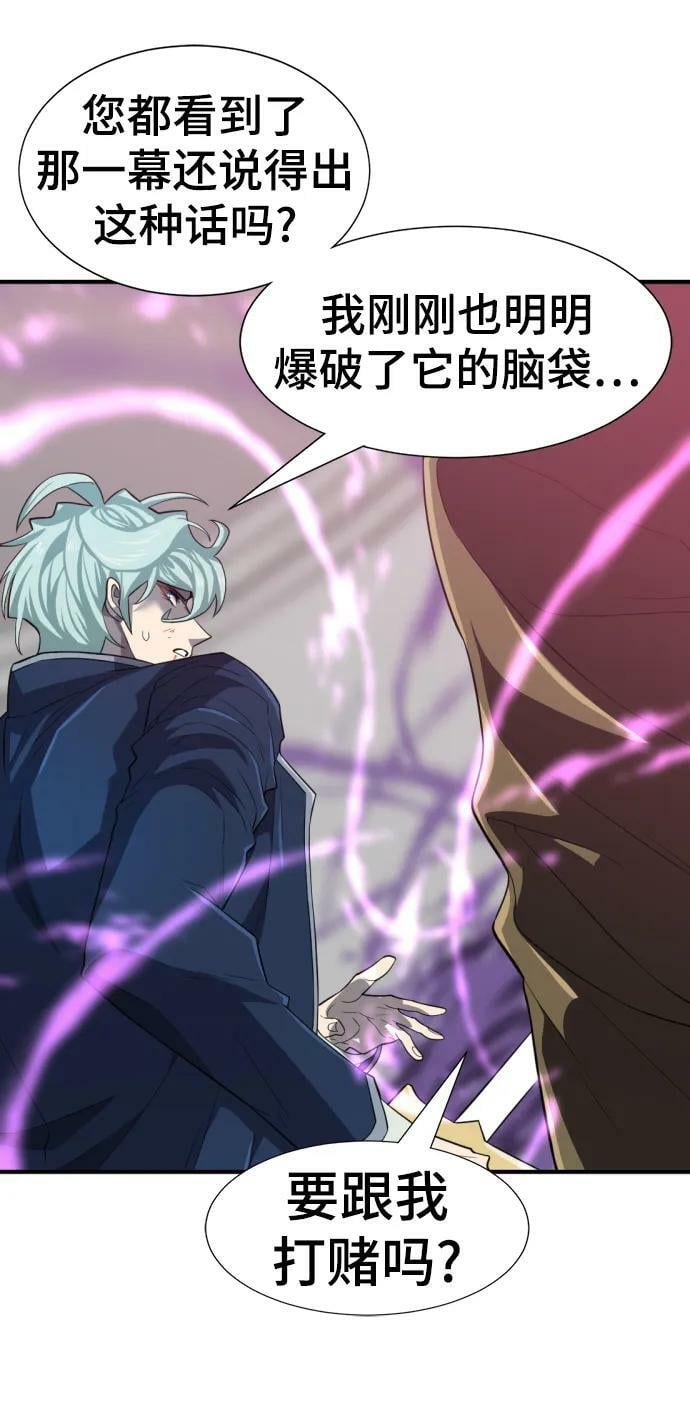 第89话109