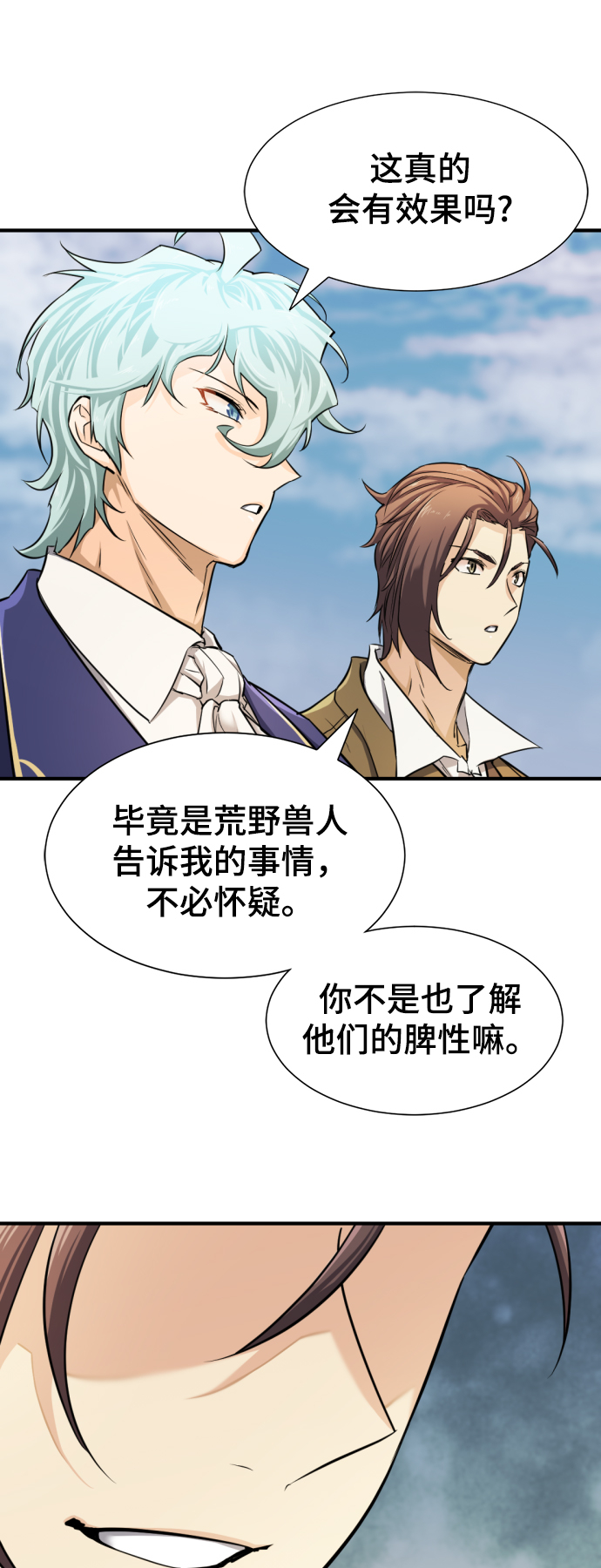 第51话69