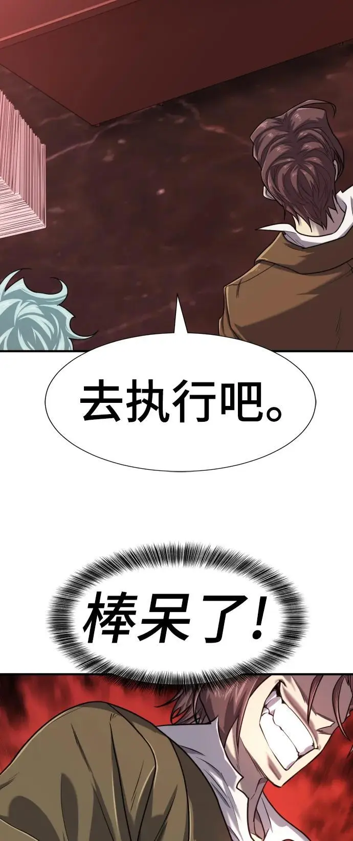 第113话32