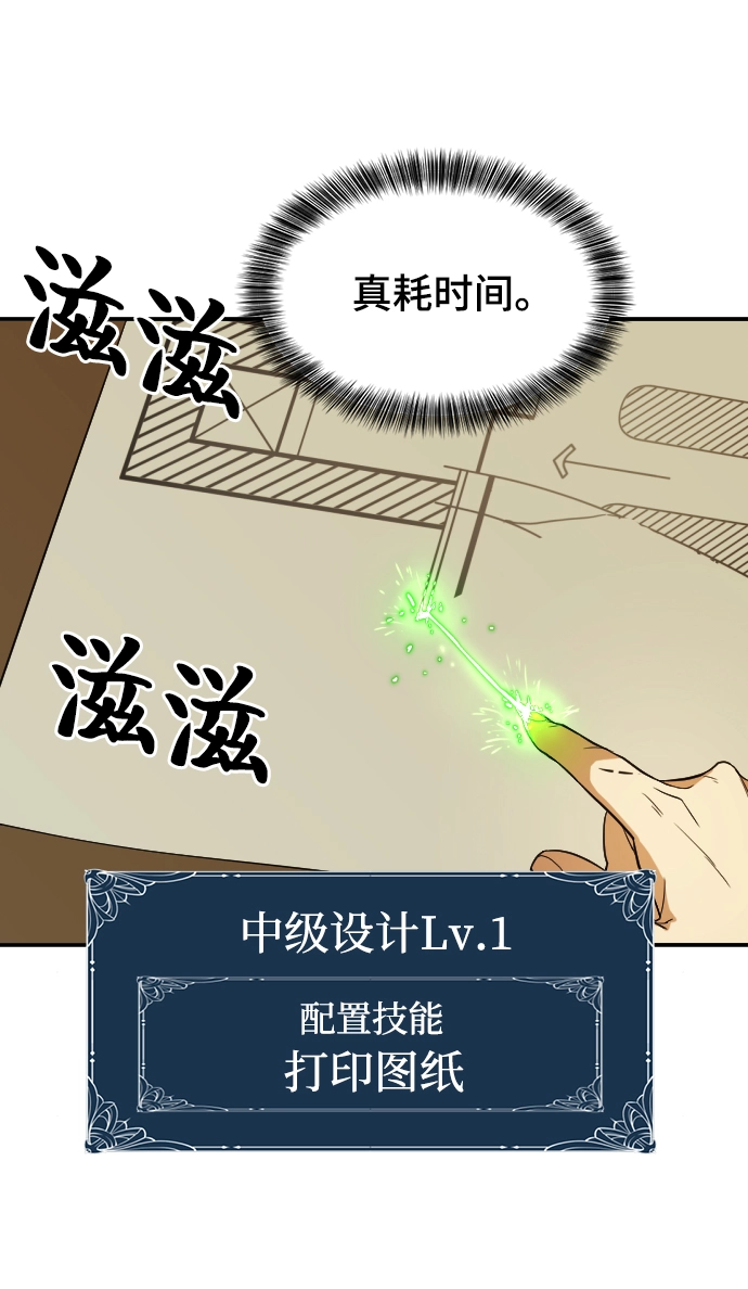 第10话11