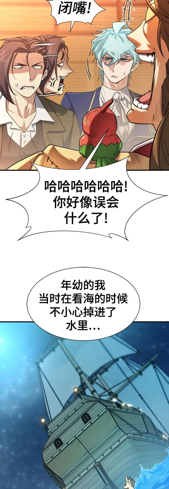 第125话29