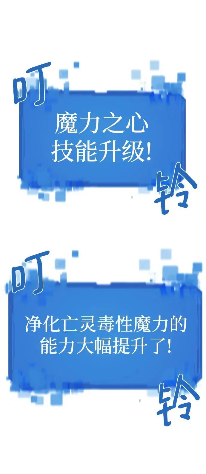 第108话41