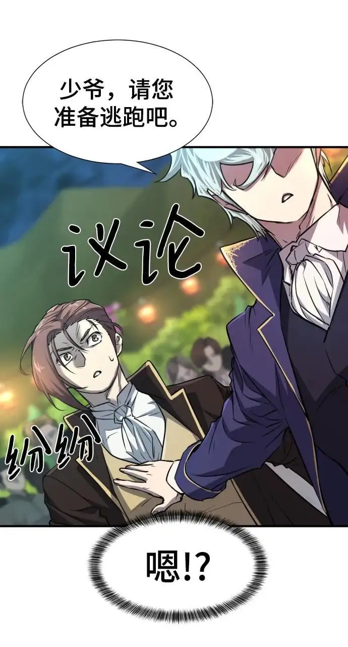 第105话82